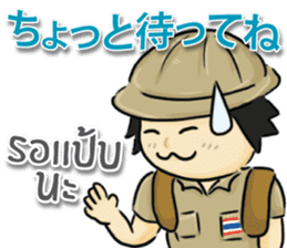 TOMYAMKUN Thai&Japan Comunication sticker #6481417