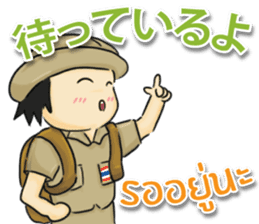 TOMYAMKUN Thai&Japan Comunication sticker #6481422