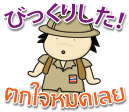 TOMYAMKUN Thai&Japan Comunication sticker #6481425
