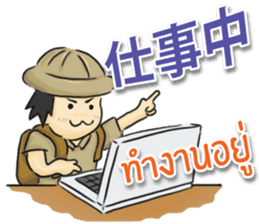 TOMYAMKUN Thai&Japan Comunication sticker #6481426
