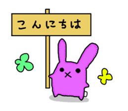 Sansyoku Usagi sticker #6481474