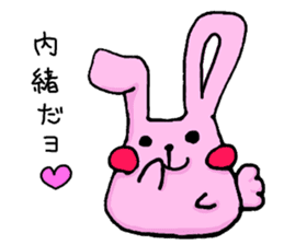 Sansyoku Usagi sticker #6481496