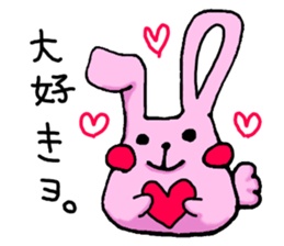 Sansyoku Usagi sticker #6481500