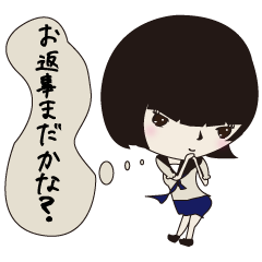 UTSUMI The Japanese version2