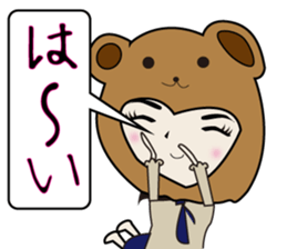 UTSUMI The Japanese version2 sticker #6481796