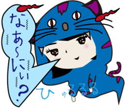 UTSUMI The Japanese version2 sticker #6481797