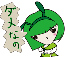 UTSUMI The Japanese version2 sticker #6481799