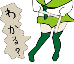 UTSUMI The Japanese version2 sticker #6481800