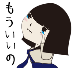 UTSUMI The Japanese version2 sticker #6481801