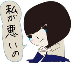 UTSUMI The Japanese version2 sticker #6481802