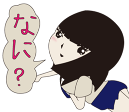 UTSUMI The Japanese version2 sticker #6481804