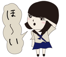 UTSUMI The Japanese version2 sticker #6481805