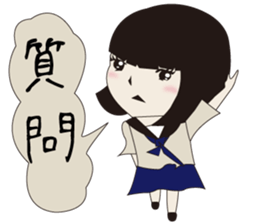 UTSUMI The Japanese version2 sticker #6481806