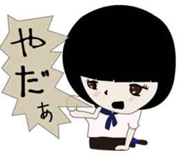 UTSUMI The Japanese version2 sticker #6481808