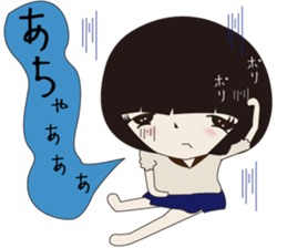 UTSUMI The Japanese version2 sticker #6481810