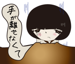 UTSUMI The Japanese version2 sticker #6481811