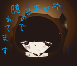 UTSUMI The Japanese version2 sticker #6481812