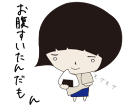 UTSUMI The Japanese version2 sticker #6481815