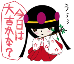 UTSUMI The Japanese version2 sticker #6481818