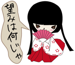 UTSUMI The Japanese version2 sticker #6481819