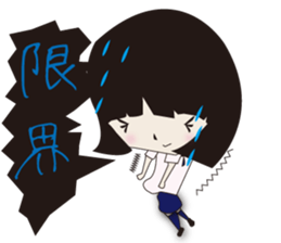 UTSUMI The Japanese version2 sticker #6481822