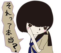 UTSUMI The Japanese version2 sticker #6481827