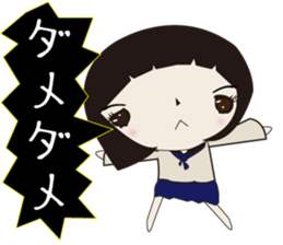 UTSUMI The Japanese version2 sticker #6481830