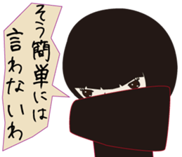 UTSUMI The Japanese version2 sticker #6481831