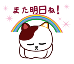 I love Cat's sticker #6481836