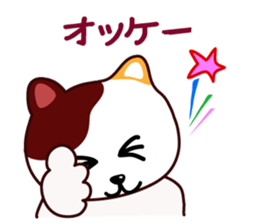 I love Cat's sticker #6481864