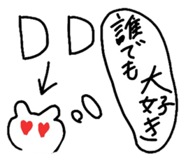 Idle otaku bear sticker #6481873