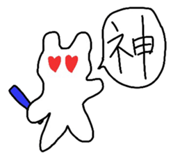 Idle otaku bear sticker #6481874