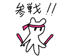 Idle otaku bear sticker #6481877