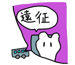 Idle otaku bear sticker #6481878