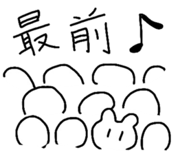 Idle otaku bear sticker #6481879