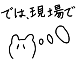 Idle otaku bear sticker #6481882