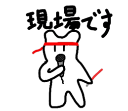 Idle otaku bear sticker #6481883