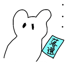 Idle otaku bear sticker #6481889