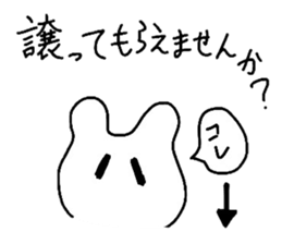 Idle otaku bear sticker #6481893