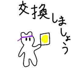 Idle otaku bear sticker #6481894