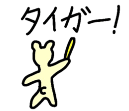 Idle otaku bear sticker #6481904