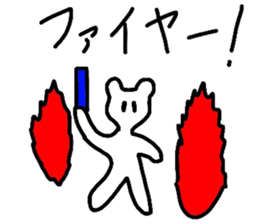 Idle otaku bear sticker #6481905