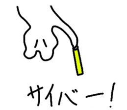 Idle otaku bear sticker #6481906