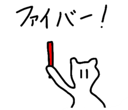 Idle otaku bear sticker #6481907