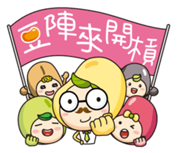 Beans' talk sticker #6482232