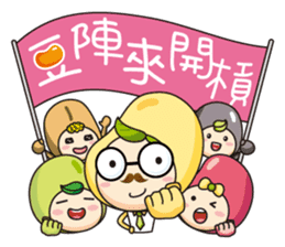 Beans' talk sticker #6482232