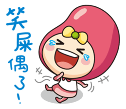 Beans' talk sticker #6482236