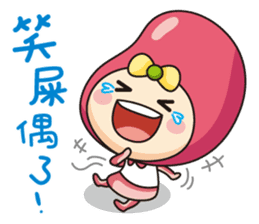 Beans' talk sticker #6482236