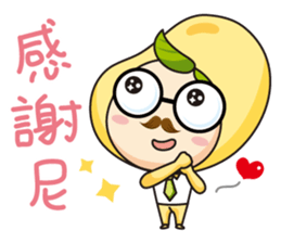 Beans' talk sticker #6482256