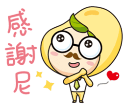 Beans' talk sticker #6482256